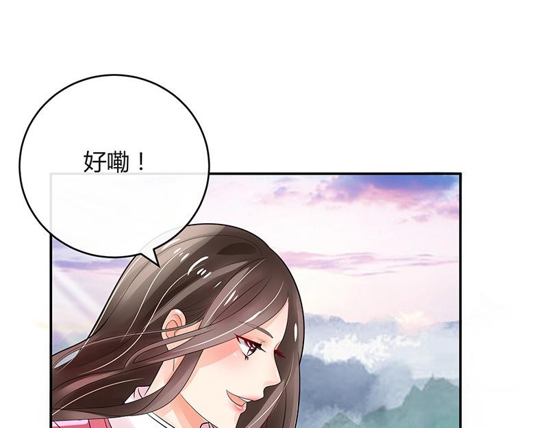 《南风也曾入我怀》漫画最新章节第64话 谁和谁要一起睡 1免费下拉式在线观看章节第【23】张图片