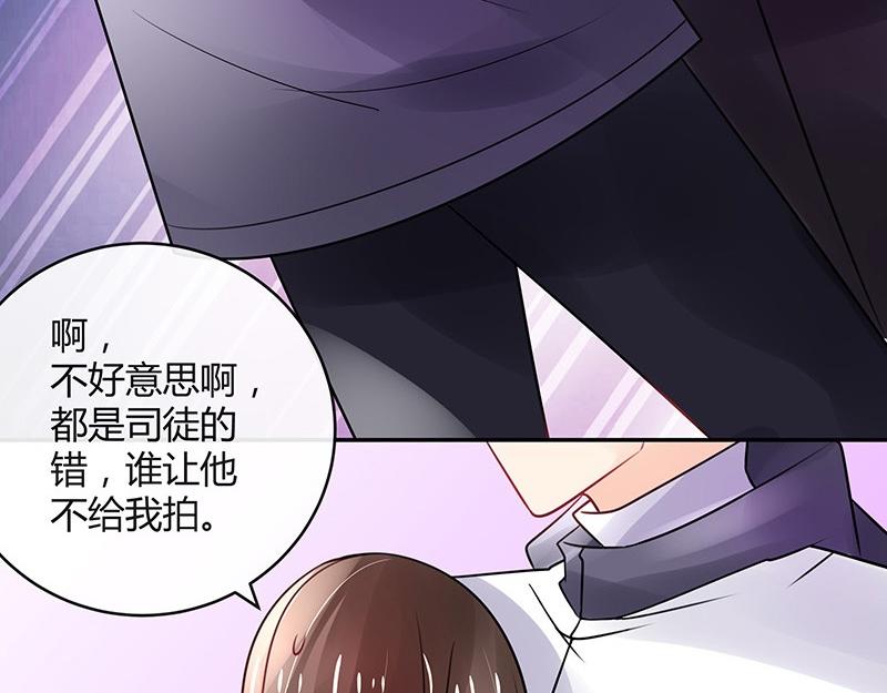 《南风也曾入我怀》漫画最新章节第64话 谁和谁要一起睡 1免费下拉式在线观看章节第【36】张图片