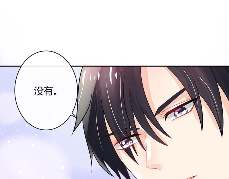 《南风也曾入我怀》漫画最新章节第64话 谁和谁要一起睡 1免费下拉式在线观看章节第【40】张图片