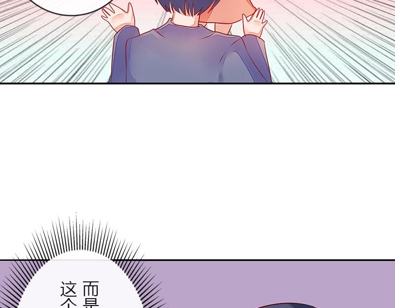 《南风也曾入我怀》漫画最新章节第64话 谁和谁要一起睡 1免费下拉式在线观看章节第【62】张图片