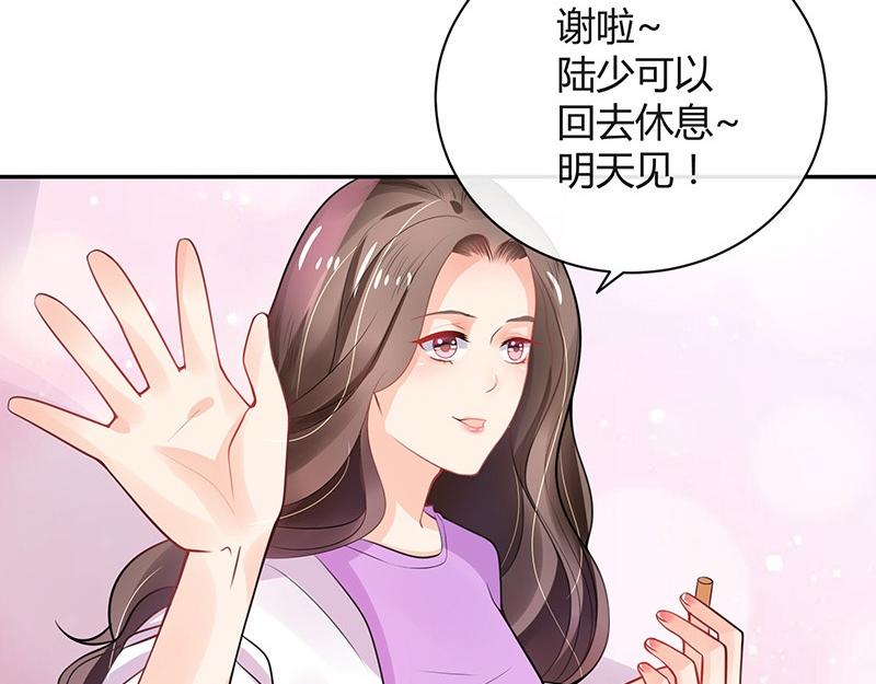 《南风也曾入我怀》漫画最新章节第65话 谁和谁要一起睡 2免费下拉式在线观看章节第【56】张图片