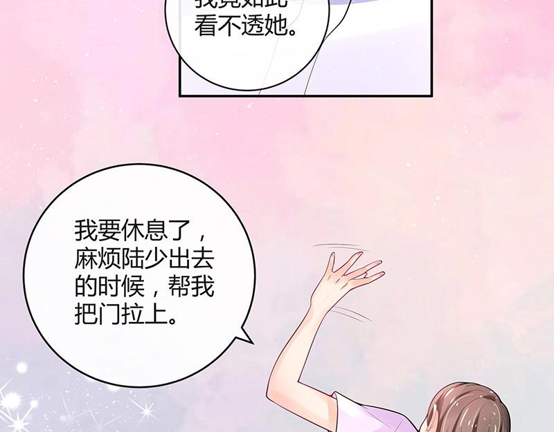 《南风也曾入我怀》漫画最新章节第66话 倔成这样的女人免费下拉式在线观看章节第【14】张图片