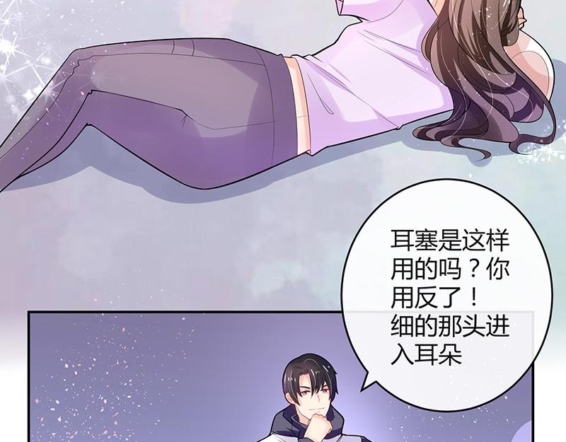 《南风也曾入我怀》漫画最新章节第66话 倔成这样的女人免费下拉式在线观看章节第【15】张图片