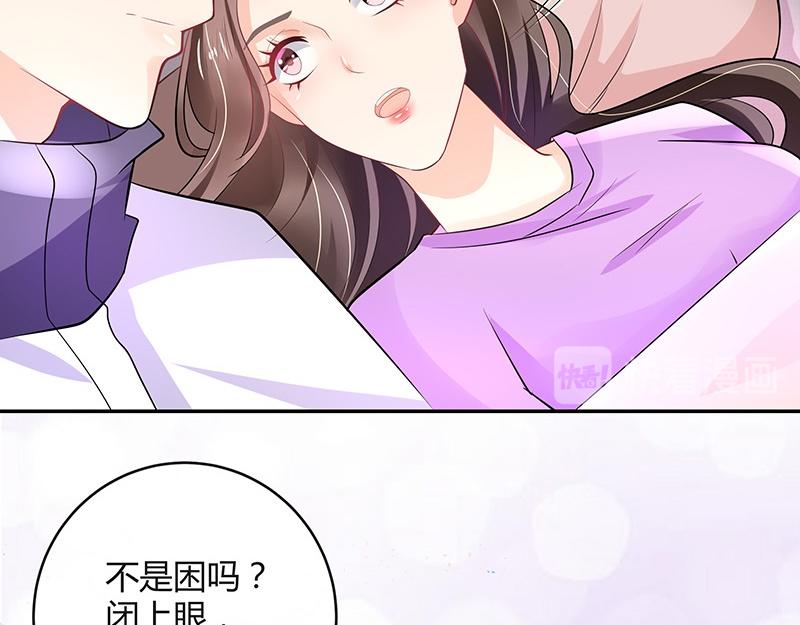 《南风也曾入我怀》漫画最新章节第66话 倔成这样的女人免费下拉式在线观看章节第【29】张图片