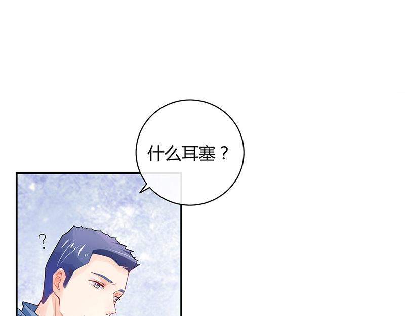 《南风也曾入我怀》漫画最新章节第66话 倔成这样的女人免费下拉式在线观看章节第【43】张图片