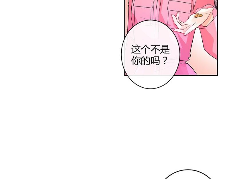 《南风也曾入我怀》漫画最新章节第66话 倔成这样的女人免费下拉式在线观看章节第【45】张图片