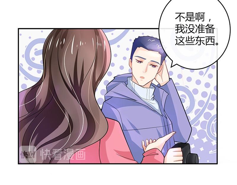 《南风也曾入我怀》漫画最新章节第66话 倔成这样的女人免费下拉式在线观看章节第【46】张图片