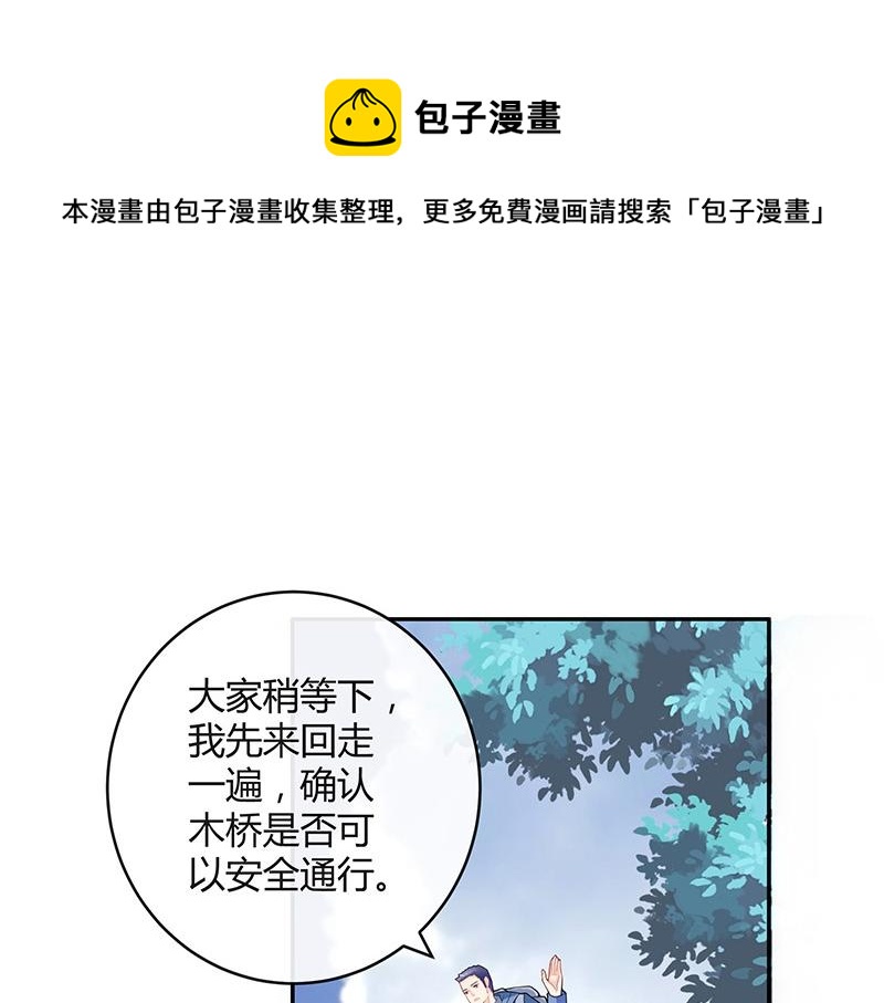 《南风也曾入我怀》漫画最新章节第66话 倔成这样的女人免费下拉式在线观看章节第【53】张图片