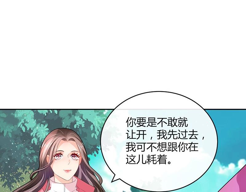 《南风也曾入我怀》漫画最新章节第67话 已经有人下去了 1免费下拉式在线观看章节第【10】张图片