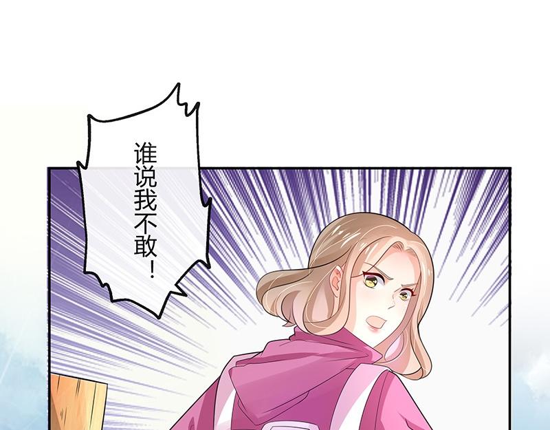 《南风也曾入我怀》漫画最新章节第67话 已经有人下去了 1免费下拉式在线观看章节第【12】张图片