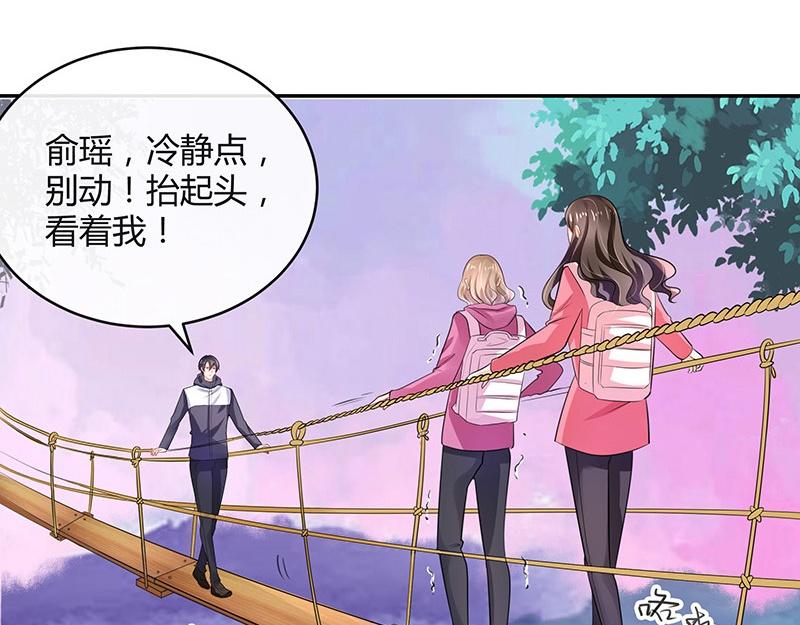 《南风也曾入我怀》漫画最新章节第67话 已经有人下去了 1免费下拉式在线观看章节第【21】张图片