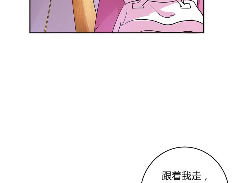 《南风也曾入我怀》漫画最新章节第67话 已经有人下去了 1免费下拉式在线观看章节第【24】张图片