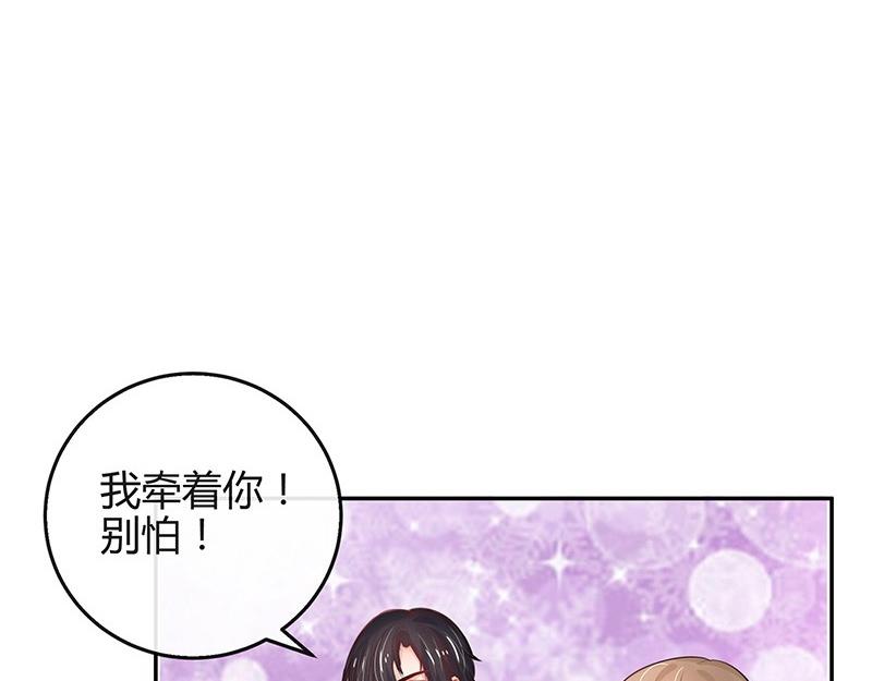 《南风也曾入我怀》漫画最新章节第67话 已经有人下去了 1免费下拉式在线观看章节第【28】张图片