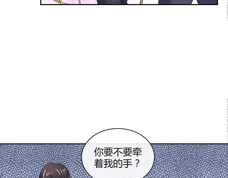 《南风也曾入我怀》漫画最新章节第67话 已经有人下去了 1免费下拉式在线观看章节第【30】张图片