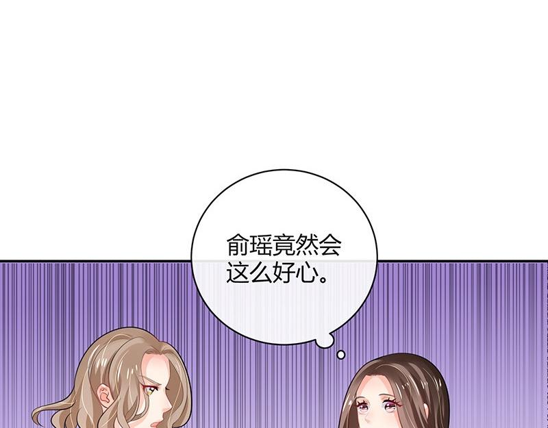 《南风也曾入我怀》漫画最新章节第67话 已经有人下去了 1免费下拉式在线观看章节第【32】张图片