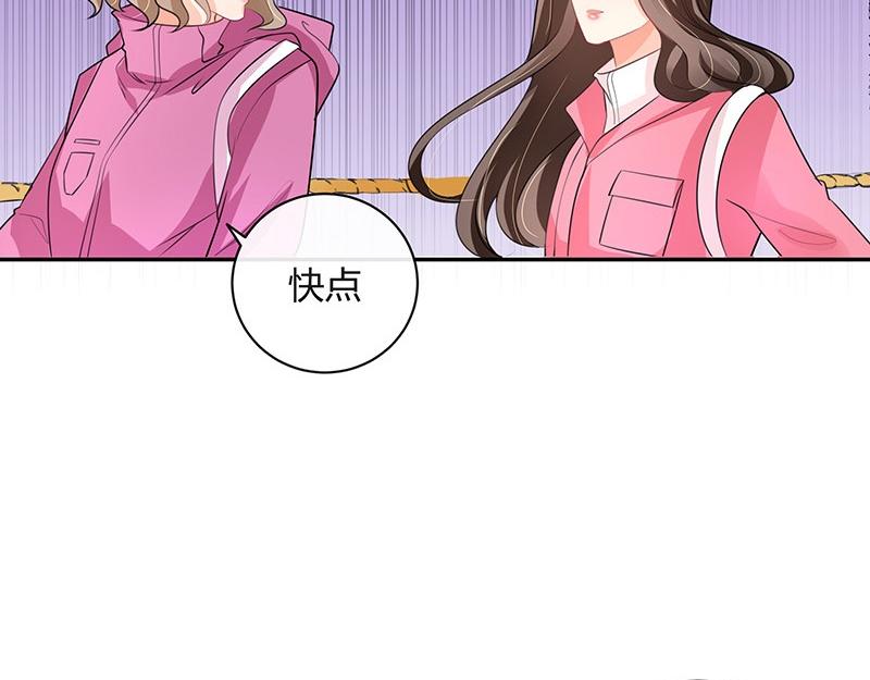 《南风也曾入我怀》漫画最新章节第67话 已经有人下去了 1免费下拉式在线观看章节第【33】张图片