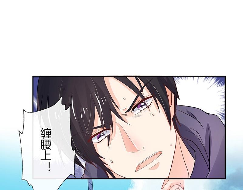 《南风也曾入我怀》漫画最新章节第67话 已经有人下去了 1免费下拉式在线观看章节第【50】张图片