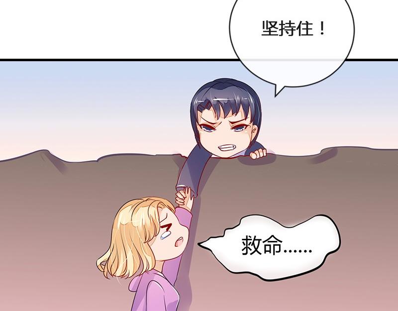 《南风也曾入我怀》漫画最新章节第67话 已经有人下去了 1免费下拉式在线观看章节第【62】张图片