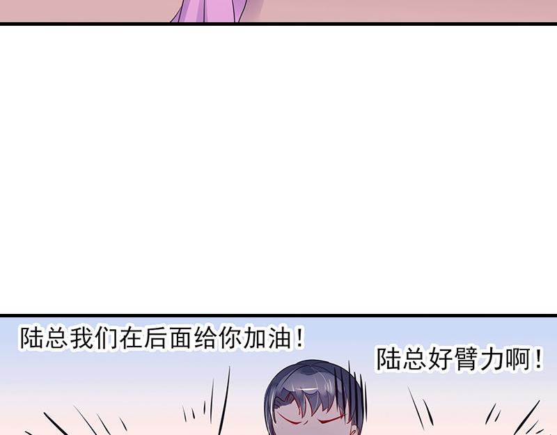 《南风也曾入我怀》漫画最新章节第67话 已经有人下去了 1免费下拉式在线观看章节第【63】张图片