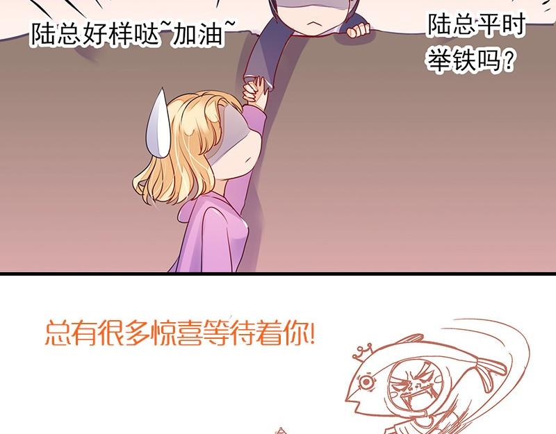 《南风也曾入我怀》漫画最新章节第67话 已经有人下去了 1免费下拉式在线观看章节第【64】张图片