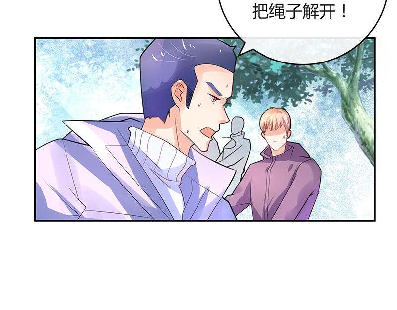 《南风也曾入我怀》漫画最新章节第68话 已经有人下去了 2免费下拉式在线观看章节第【14】张图片