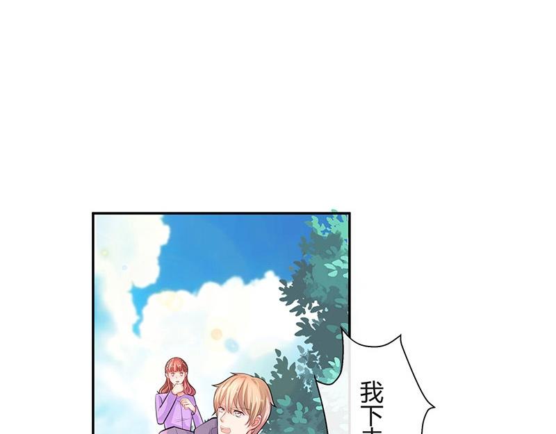 《南风也曾入我怀》漫画最新章节第68话 已经有人下去了 2免费下拉式在线观看章节第【15】张图片