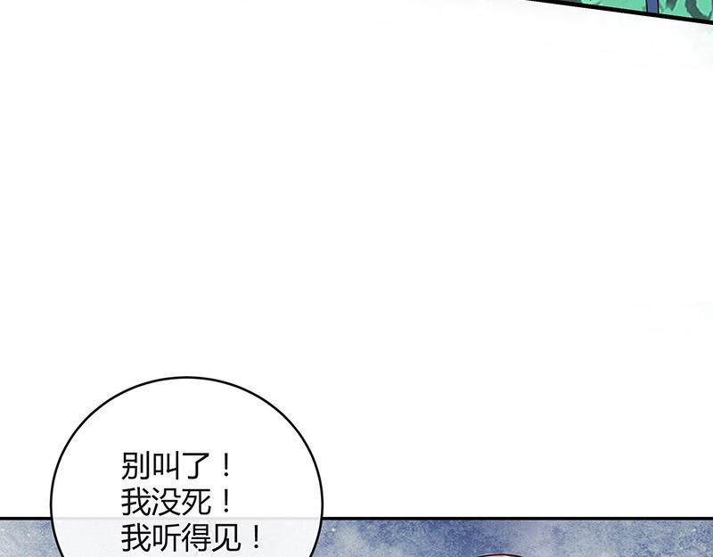 《南风也曾入我怀》漫画最新章节第68话 已经有人下去了 2免费下拉式在线观看章节第【30】张图片