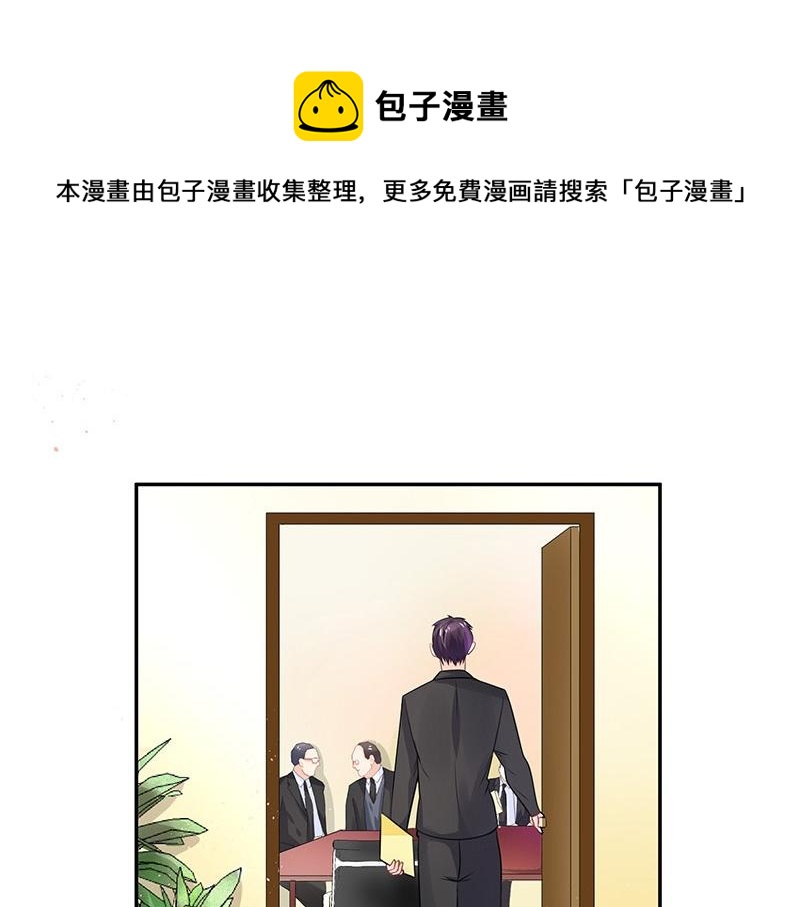 《南风也曾入我怀》漫画最新章节第68话 已经有人下去了 2免费下拉式在线观看章节第【45】张图片