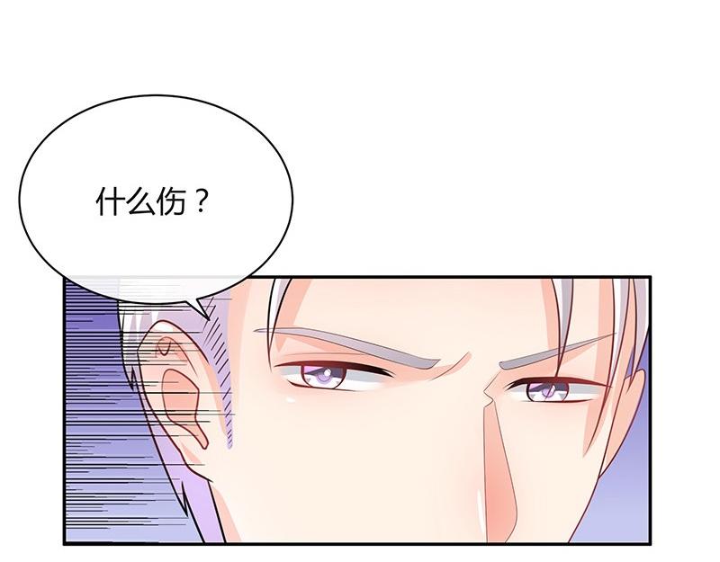 《南风也曾入我怀》漫画最新章节第68话 已经有人下去了 2免费下拉式在线观看章节第【49】张图片