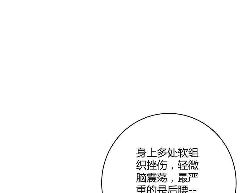 《南风也曾入我怀》漫画最新章节第68话 已经有人下去了 2免费下拉式在线观看章节第【50】张图片