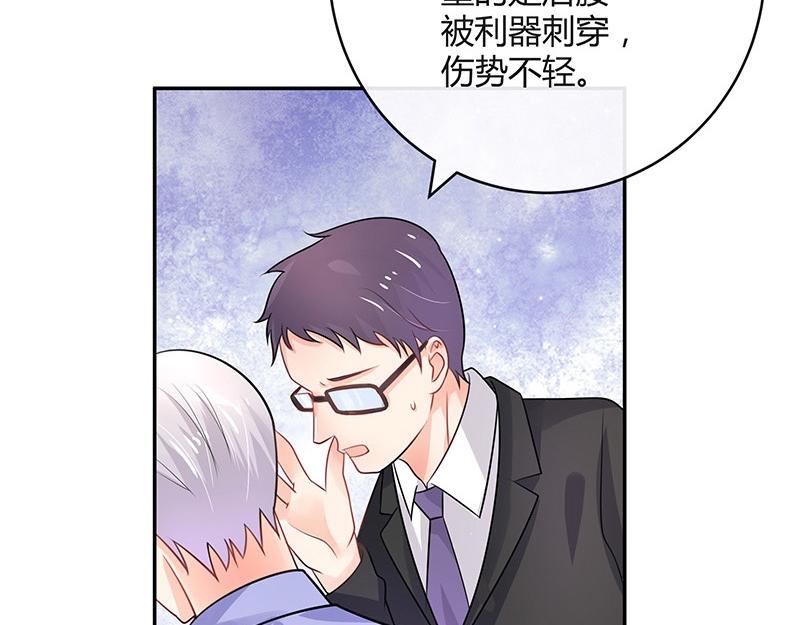 《南风也曾入我怀》漫画最新章节第68话 已经有人下去了 2免费下拉式在线观看章节第【51】张图片