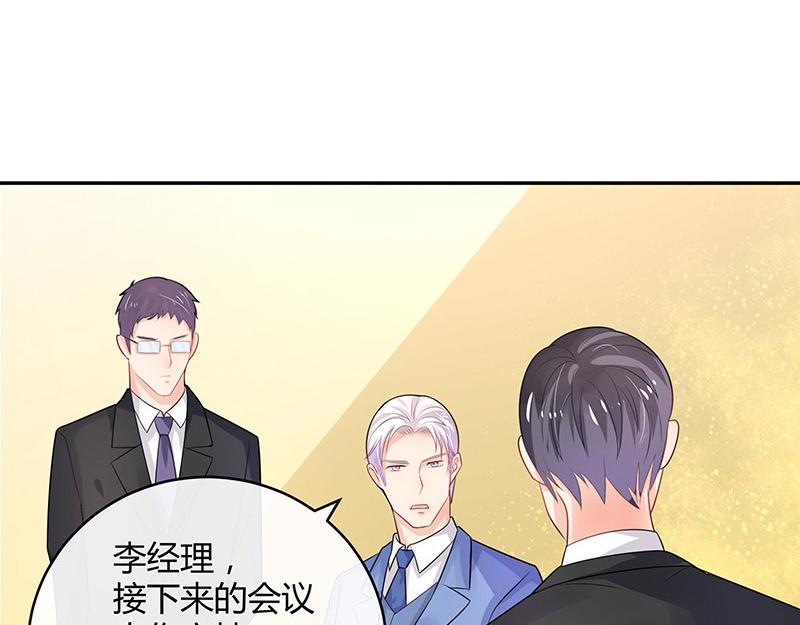 《南风也曾入我怀》漫画最新章节第68话 已经有人下去了 2免费下拉式在线观看章节第【53】张图片