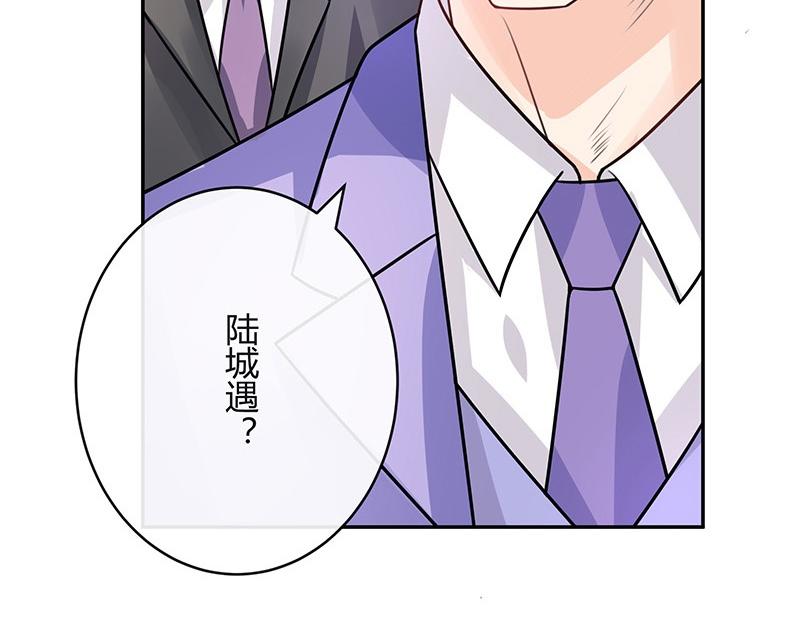 《南风也曾入我怀》漫画最新章节第68话 已经有人下去了 2免费下拉式在线观看章节第【60】张图片