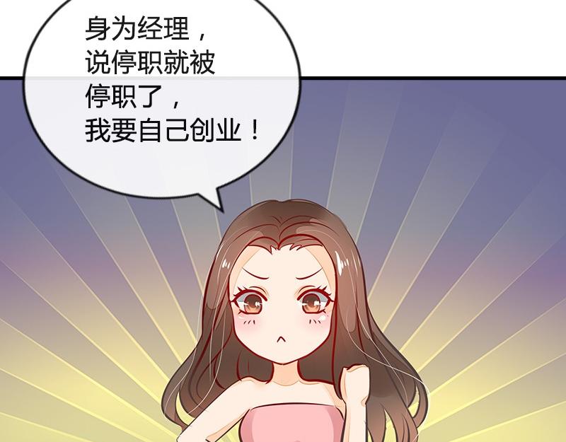 《南风也曾入我怀》漫画最新章节第68话 已经有人下去了 2免费下拉式在线观看章节第【62】张图片