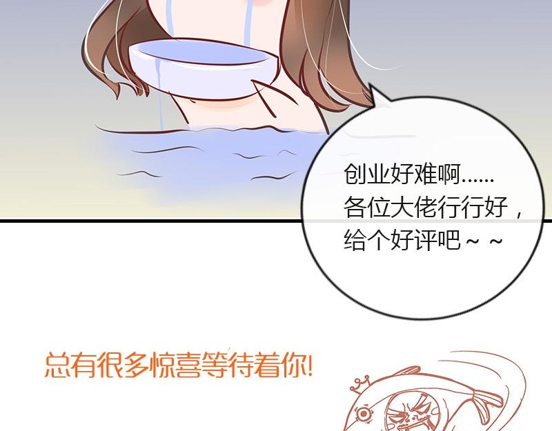 《南风也曾入我怀》漫画最新章节第68话 已经有人下去了 2免费下拉式在线观看章节第【64】张图片