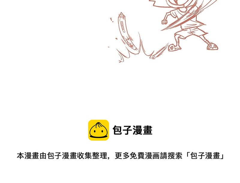 《南风也曾入我怀》漫画最新章节第68话 已经有人下去了 2免费下拉式在线观看章节第【65】张图片