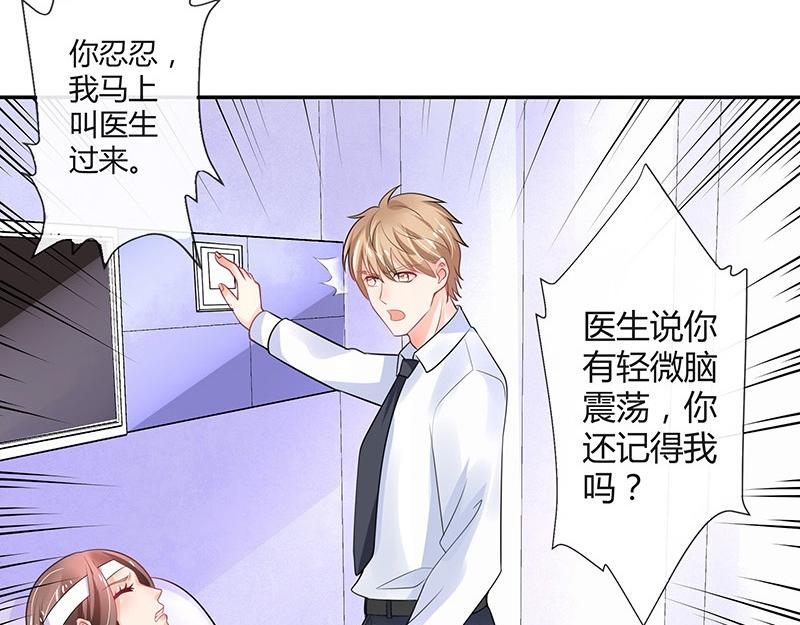 《南风也曾入我怀》漫画最新章节第69话 是梦境还是现实免费下拉式在线观看章节第【14】张图片