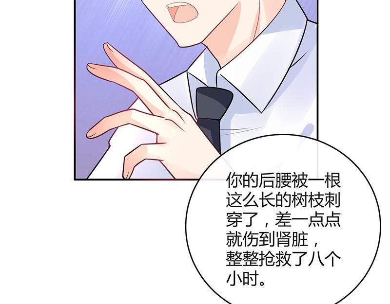 《南风也曾入我怀》漫画最新章节第69话 是梦境还是现实免费下拉式在线观看章节第【18】张图片