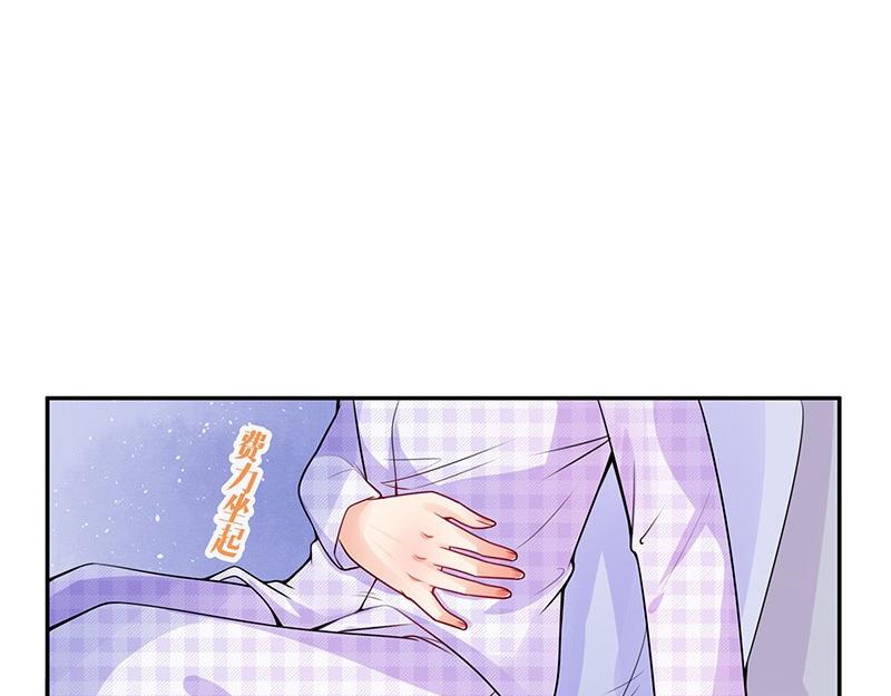 《南风也曾入我怀》漫画最新章节第70话 他的感情我不要免费下拉式在线观看章节第【12】张图片