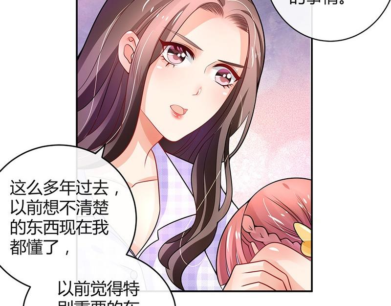 《南风也曾入我怀》漫画最新章节第70话 他的感情我不要免费下拉式在线观看章节第【25】张图片