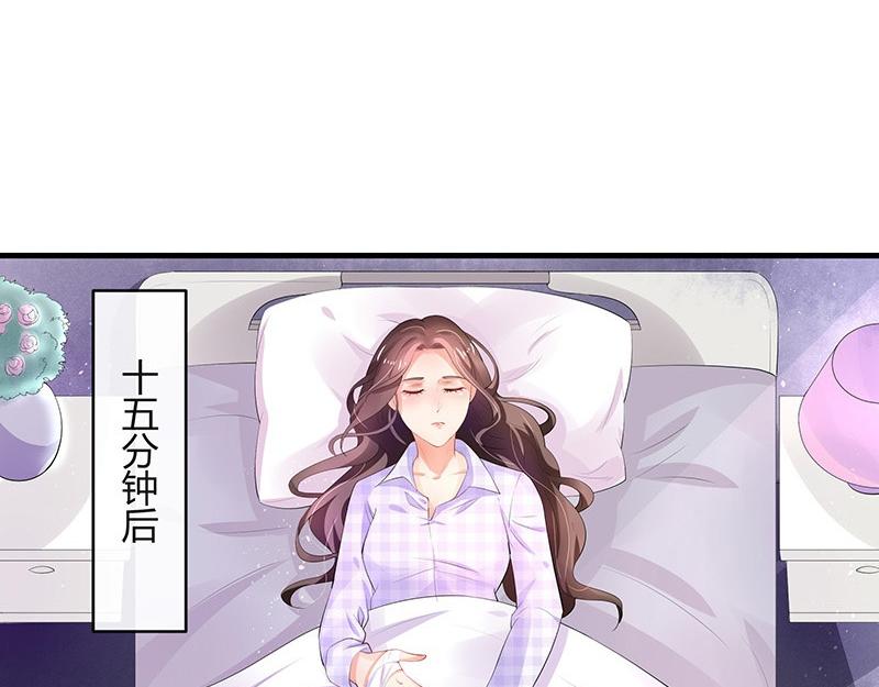 《南风也曾入我怀》漫画最新章节第70话 他的感情我不要免费下拉式在线观看章节第【45】张图片