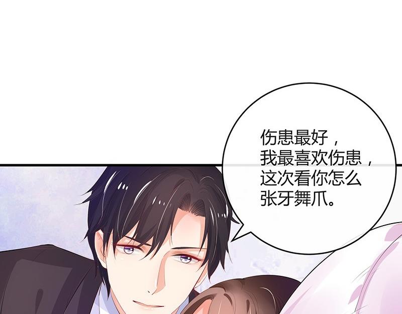 《南风也曾入我怀》漫画最新章节第70话 他的感情我不要免费下拉式在线观看章节第【62】张图片