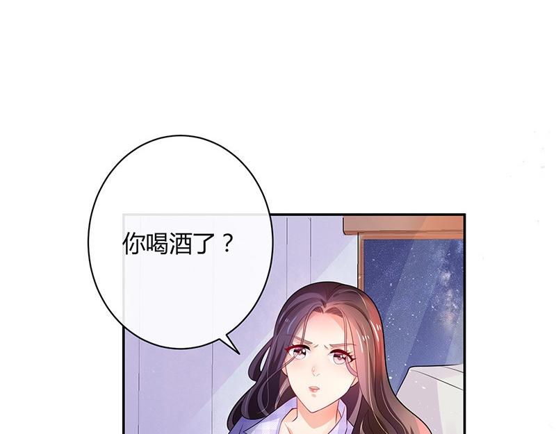 《南风也曾入我怀》漫画最新章节第70话 他的感情我不要免费下拉式在线观看章节第【8】张图片