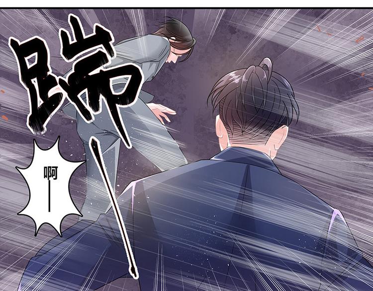 《南风也曾入我怀》漫画最新章节第8话 从天而降的陆先生免费下拉式在线观看章节第【32】张图片