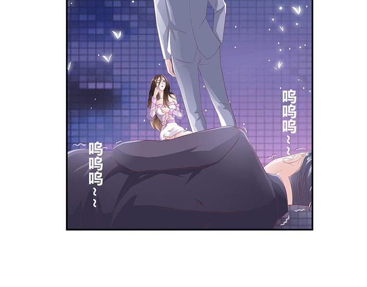 《南风也曾入我怀》漫画最新章节第8话 从天而降的陆先生免费下拉式在线观看章节第【34】张图片