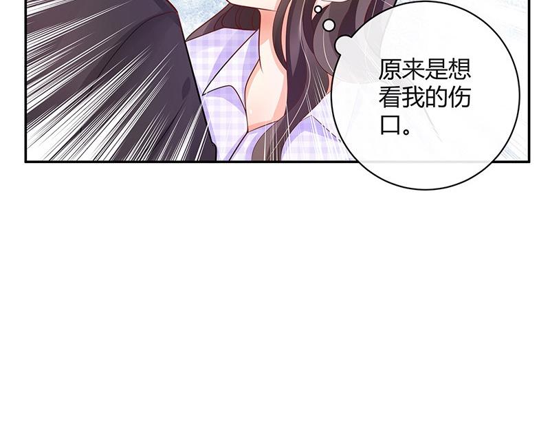 《南风也曾入我怀》漫画最新章节第71话 你以为我纠缠你免费下拉式在线观看章节第【12】张图片