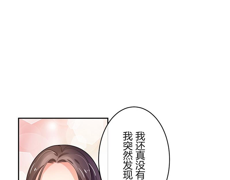 《南风也曾入我怀》漫画最新章节第71话 你以为我纠缠你免费下拉式在线观看章节第【20】张图片