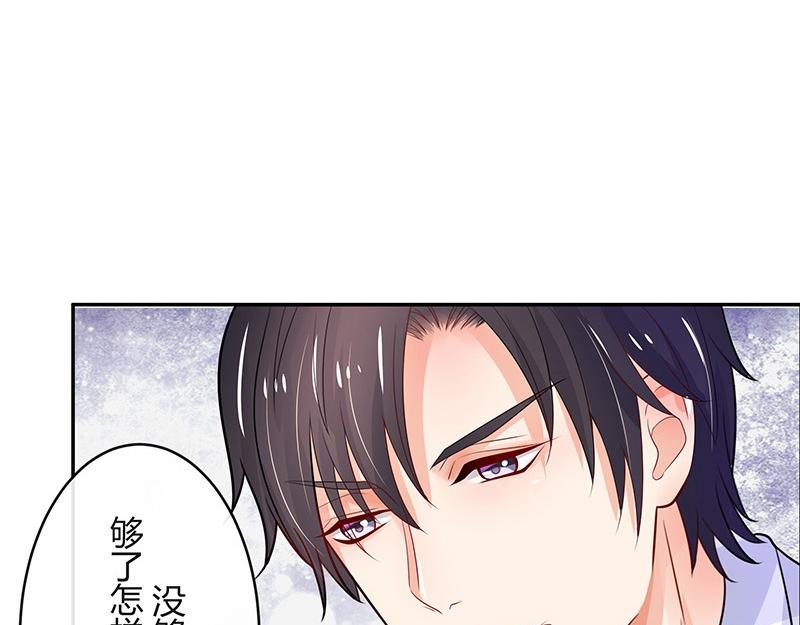 《南风也曾入我怀》漫画最新章节第71话 你以为我纠缠你免费下拉式在线观看章节第【25】张图片