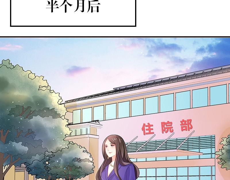 《南风也曾入我怀》漫画最新章节第71话 你以为我纠缠你免费下拉式在线观看章节第【34】张图片