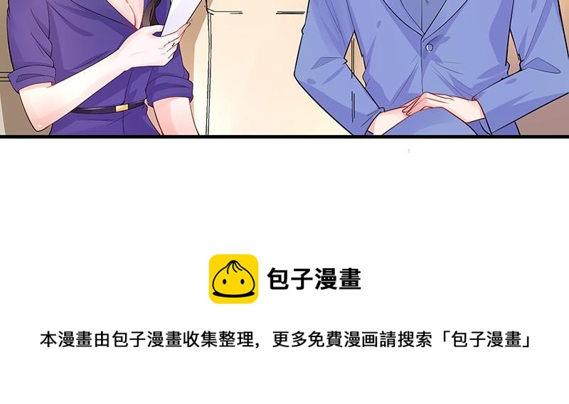 《南风也曾入我怀》漫画最新章节第71话 你以为我纠缠你免费下拉式在线观看章节第【56】张图片